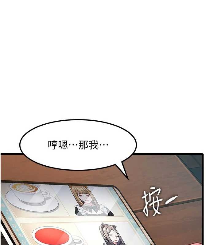 第16话-主人是狗派还是猫派?