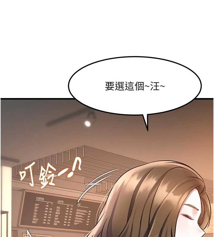 第16话-主人是狗派还是猫派?