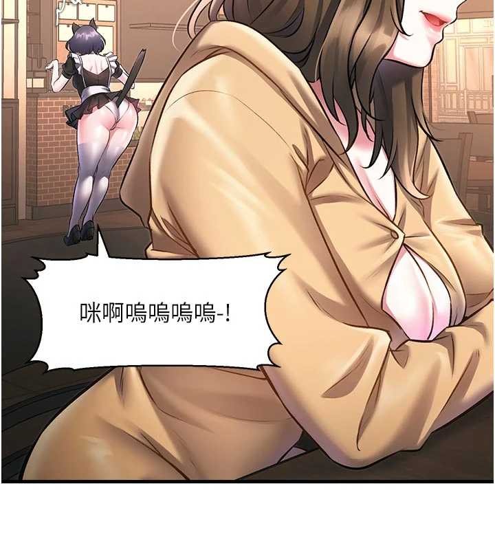 第16话-主人是狗派还是猫派?