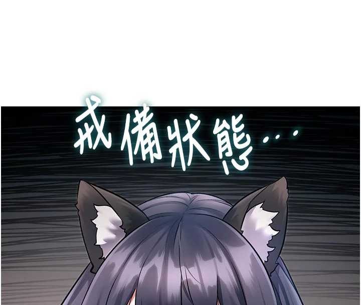第16话-主人是狗派还是猫派?