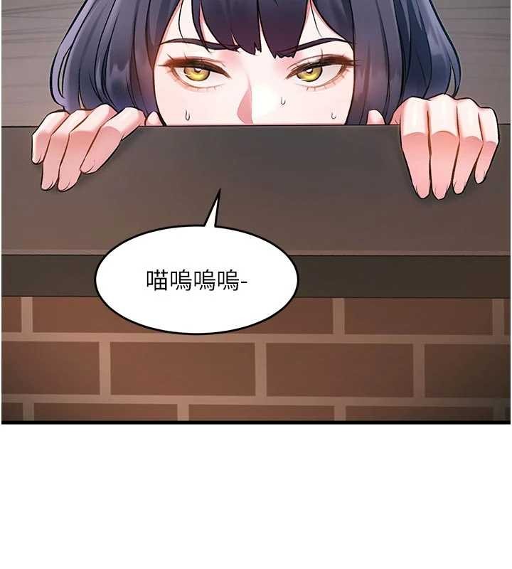 第16话-主人是狗派还是猫派?