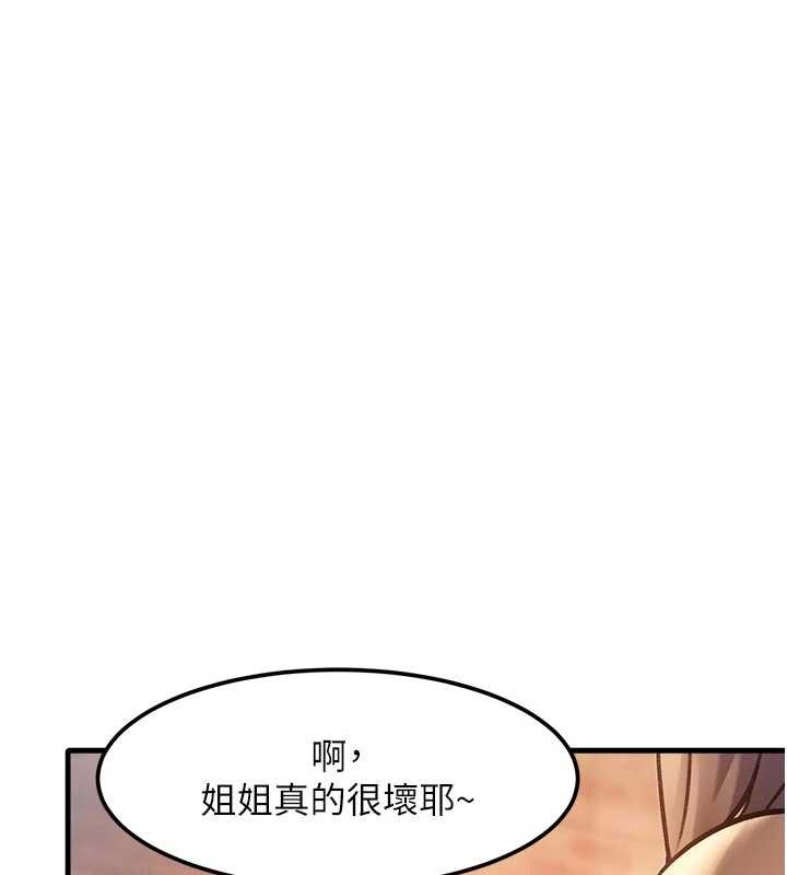 第16话-主人是狗派还是猫派?