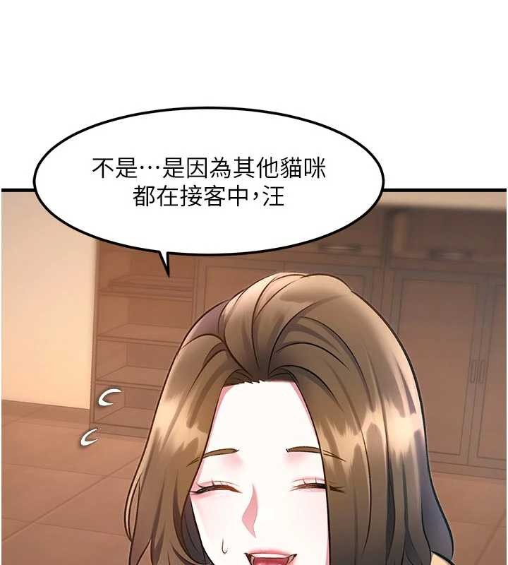 第16话-主人是狗派还是猫派?
