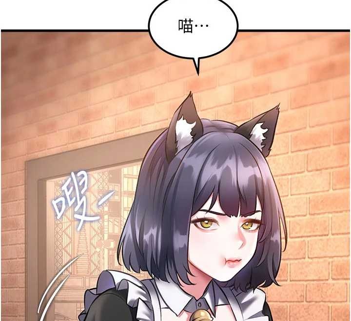 第16话-主人是狗派还是猫派?