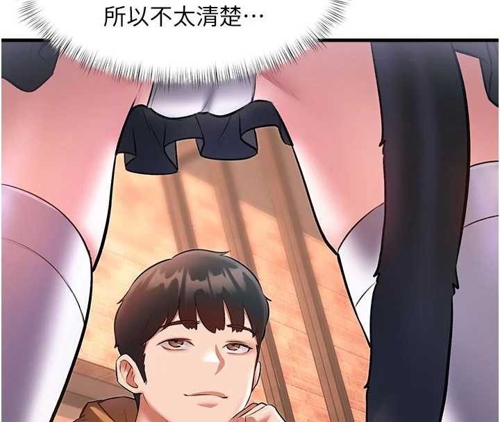 第16话-主人是狗派还是猫派?
