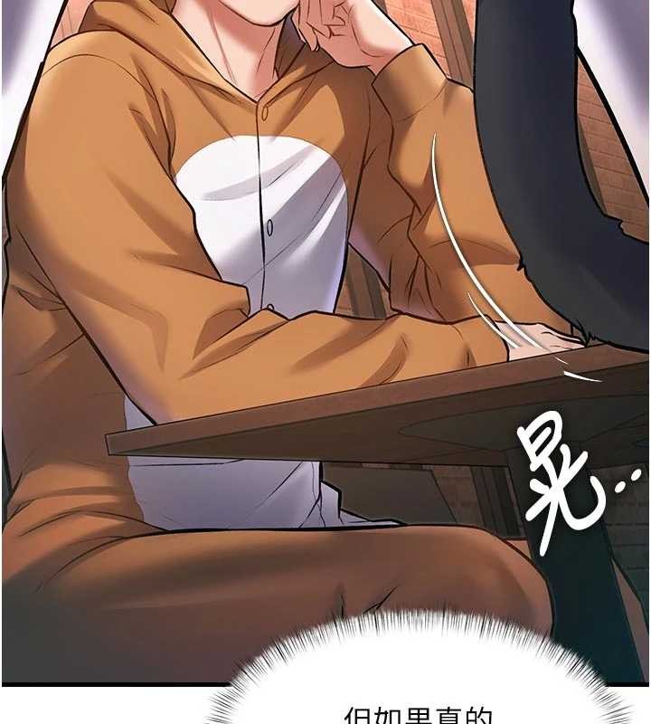 第16话-主人是狗派还是猫派?
