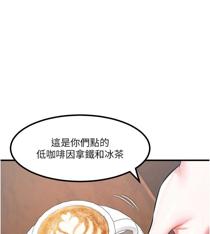 第16话-主人是狗派还是猫派?