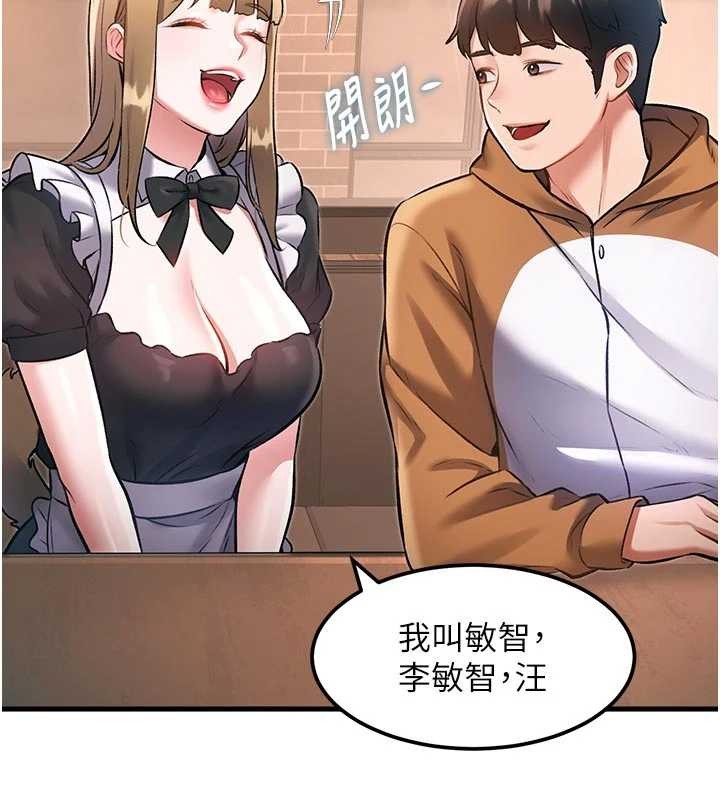 第16话-主人是狗派还是猫派?