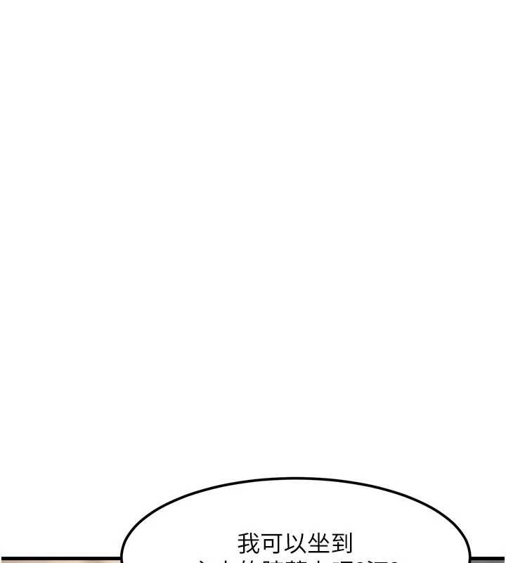 第16话-主人是狗派还是猫派?