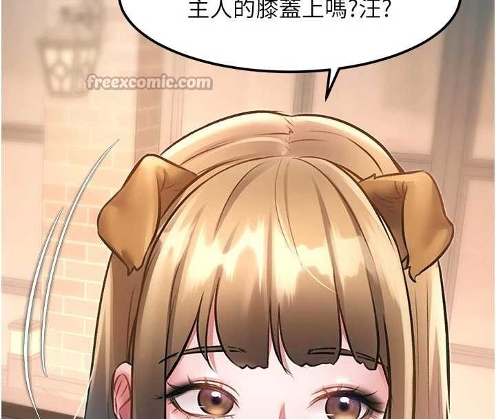 第16话-主人是狗派还是猫派?