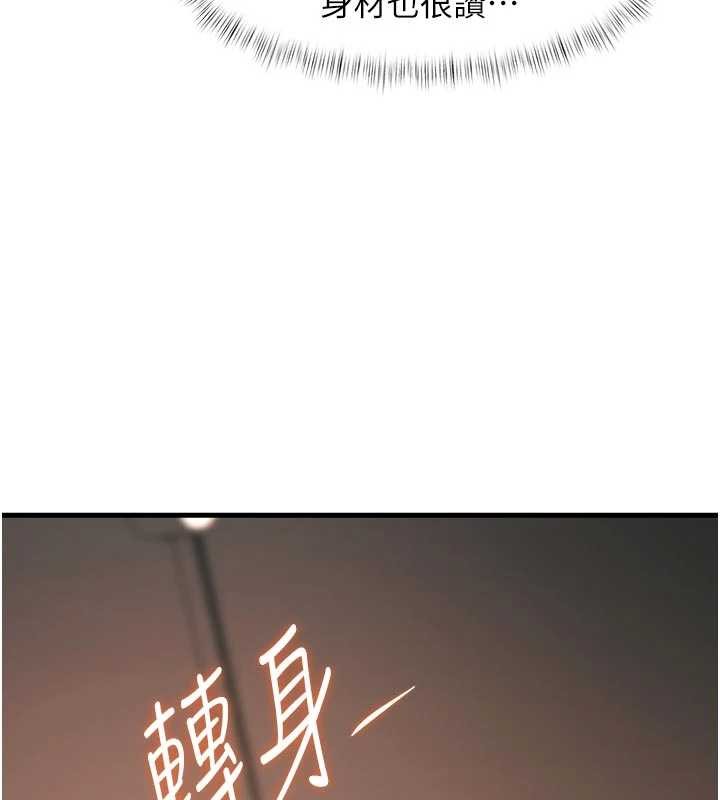 第16话-主人是狗派还是猫派?