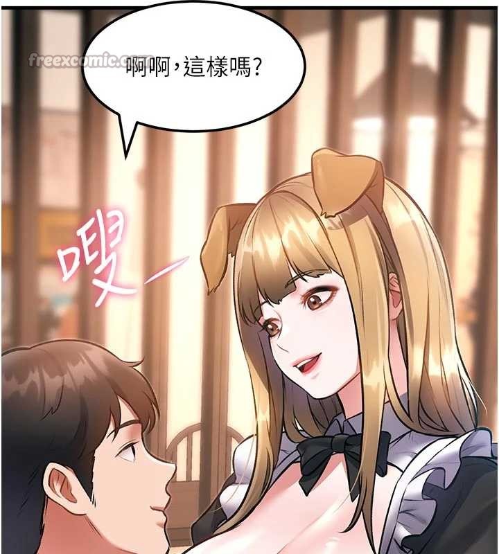 第16话-主人是狗派还是猫派?