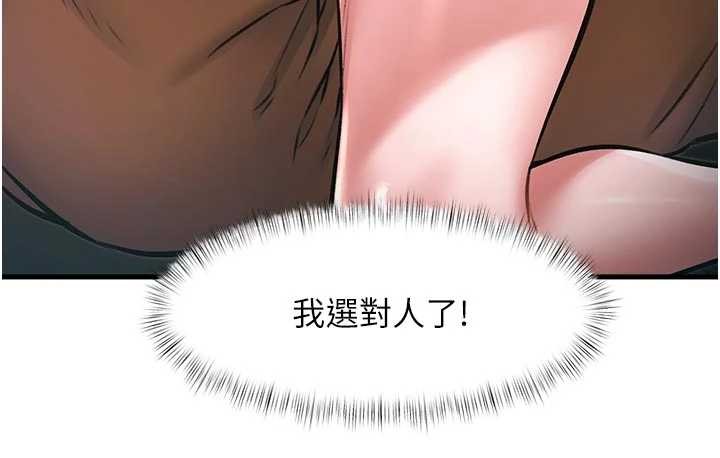 第16话-主人是狗派还是猫派?