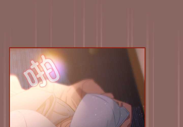 調教開關：第二季 第二季 第14话 第2页