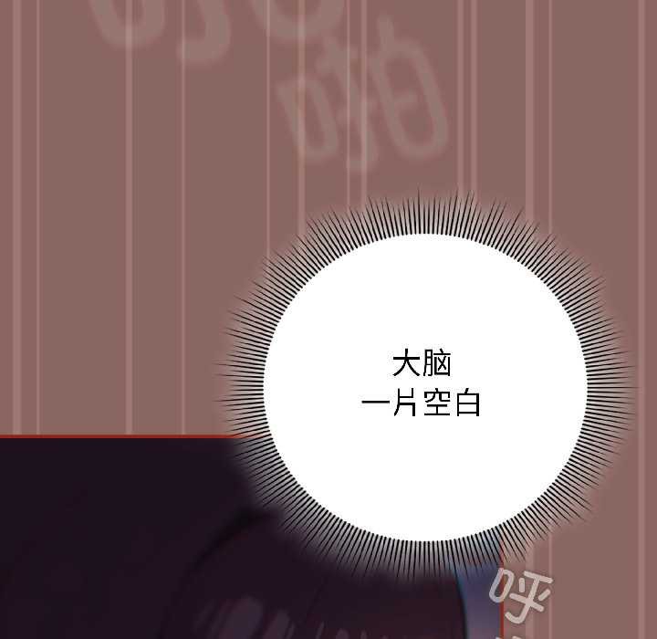 第二季 第14话