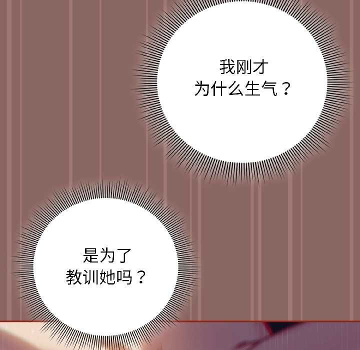 第二季 第14话