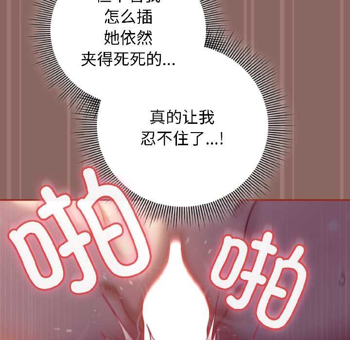 第二季 第14话
