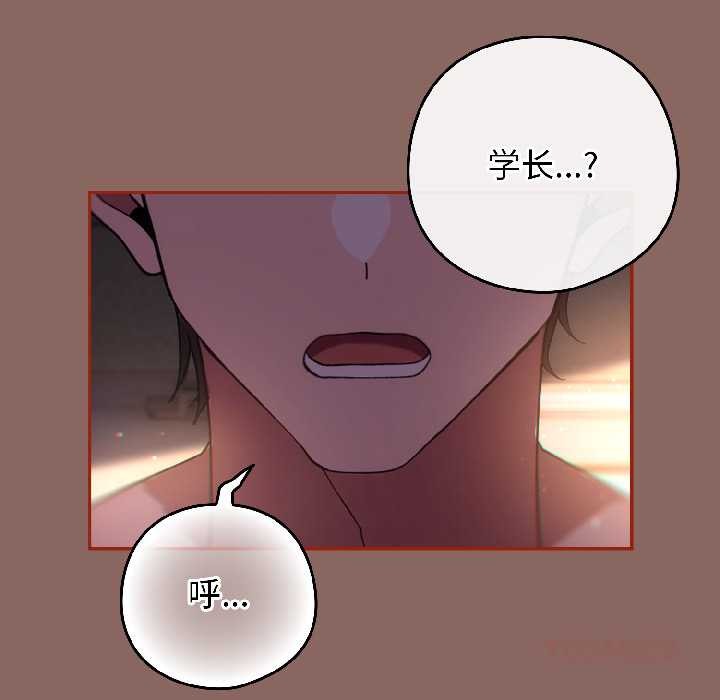 第二季 第14话