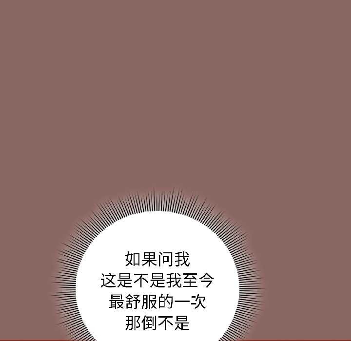 第二季 第14话