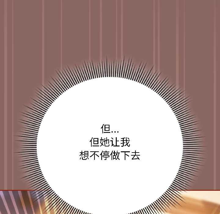 第二季 第14话