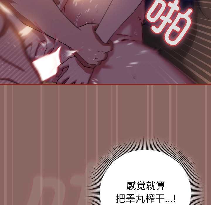 第二季 第14话