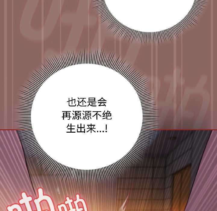 第二季 第14话