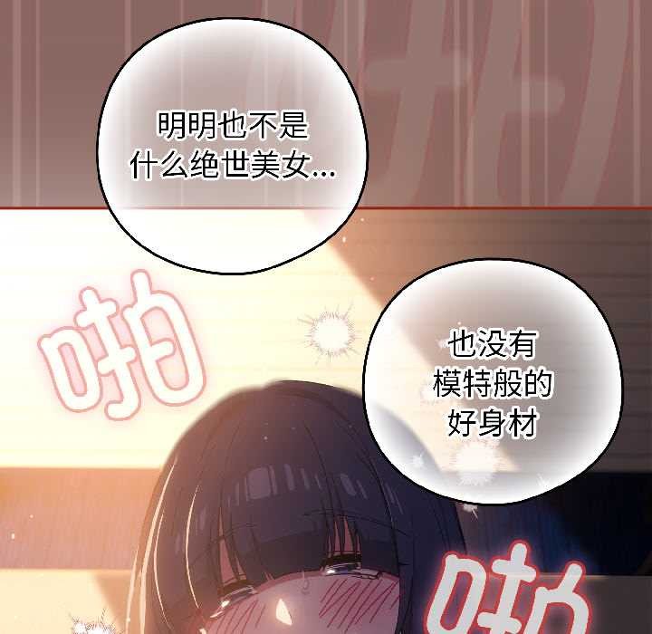 第二季 第14话