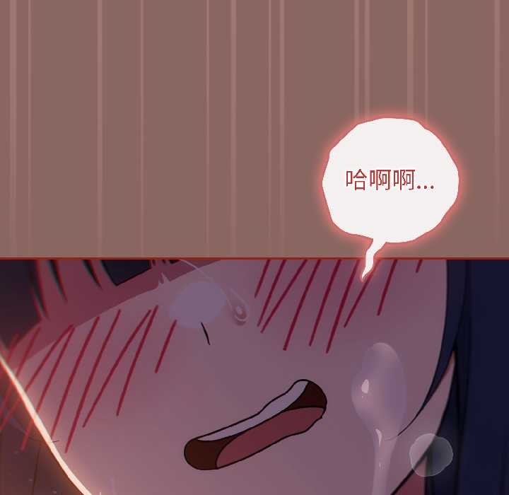 第二季 第14话