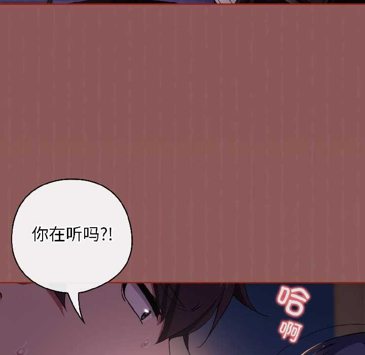 第二季 第14话