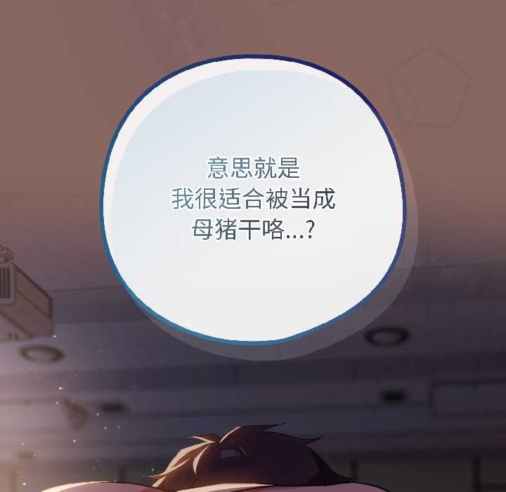 第二季 第14话
