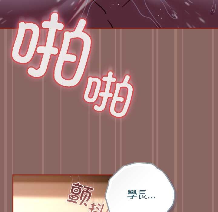 第二季 第14话