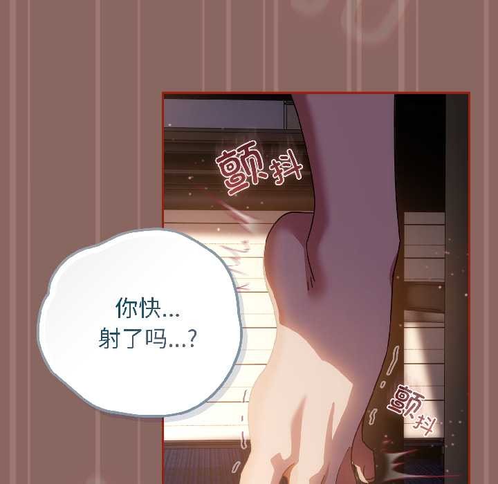 第二季 第14话