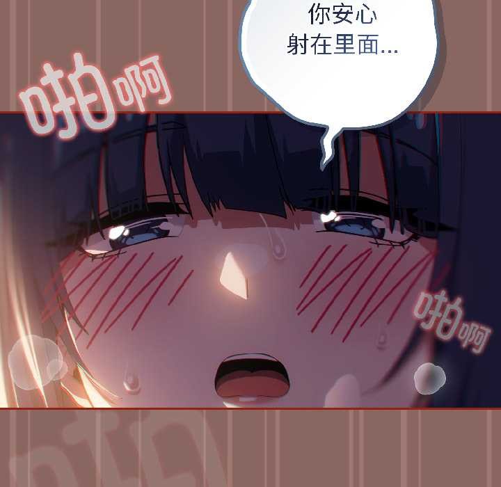 第二季 第14话