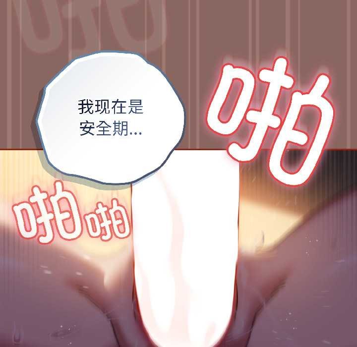 第二季 第14话
