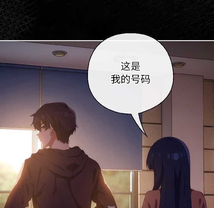 第二季 第14话