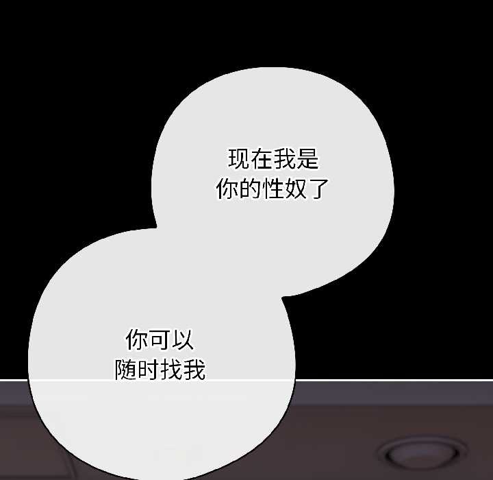 第二季 第14话