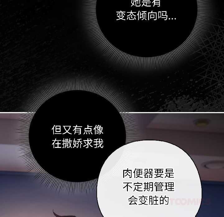 第二季 第14话