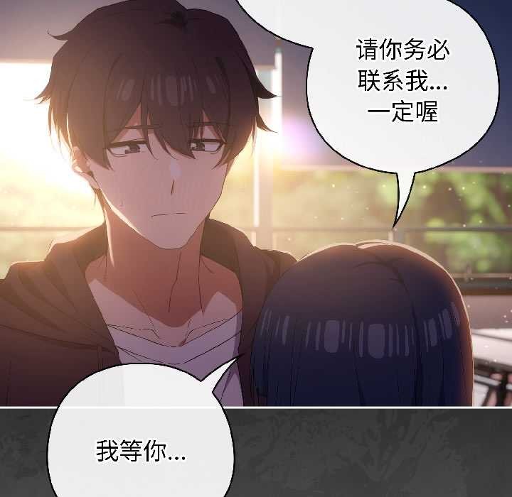 第二季 第14话
