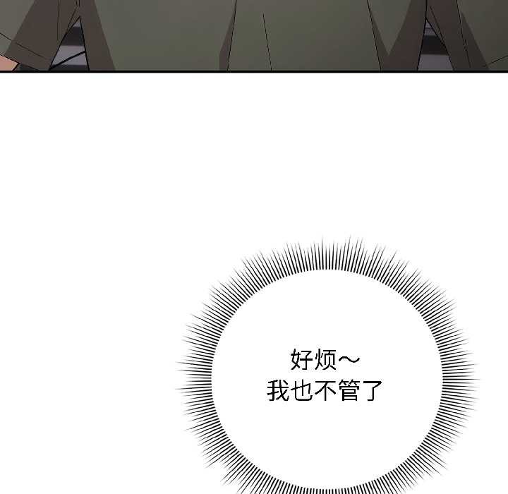 第二季 第14话