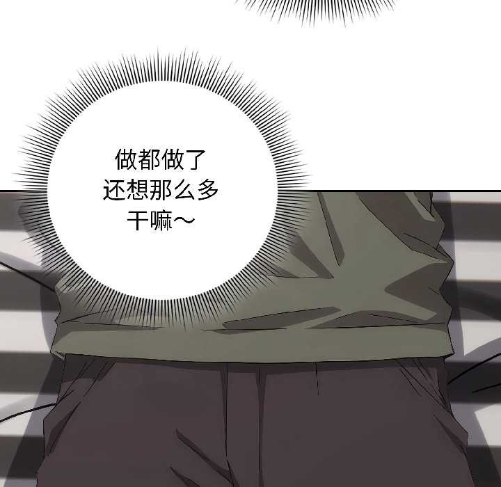 第二季 第14话