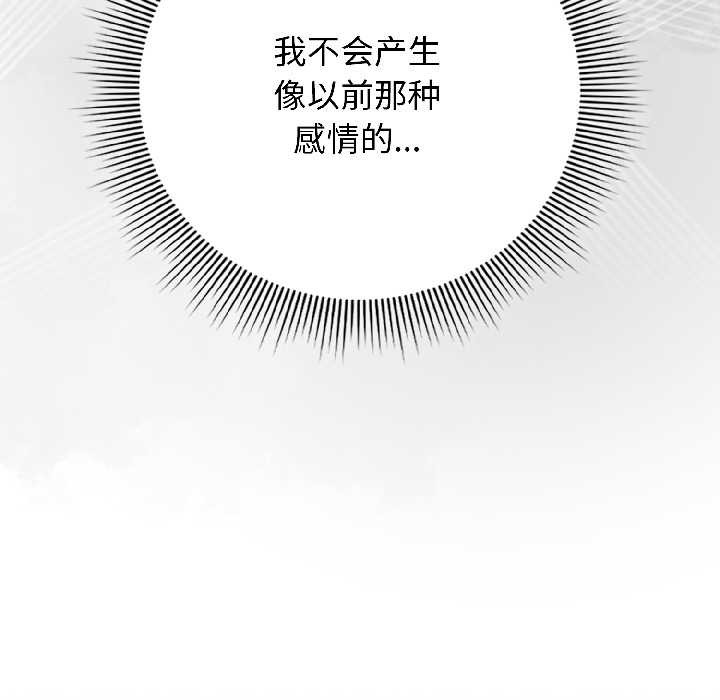 第二季 第14话