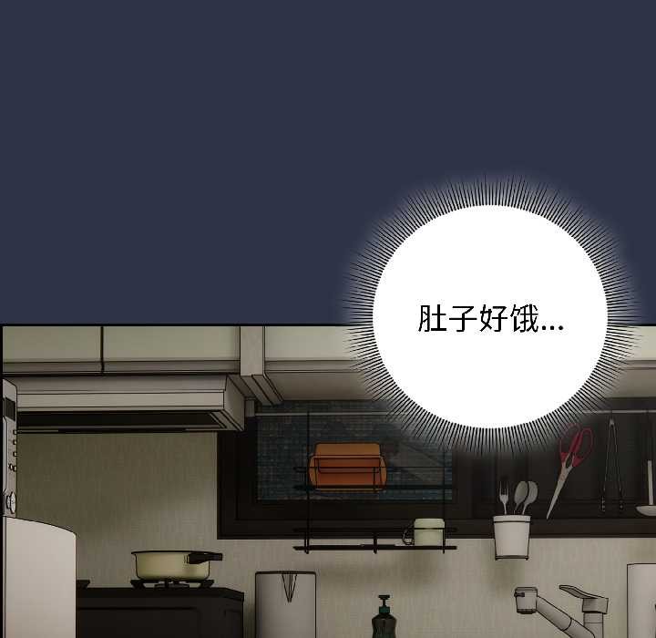 第二季 第14话