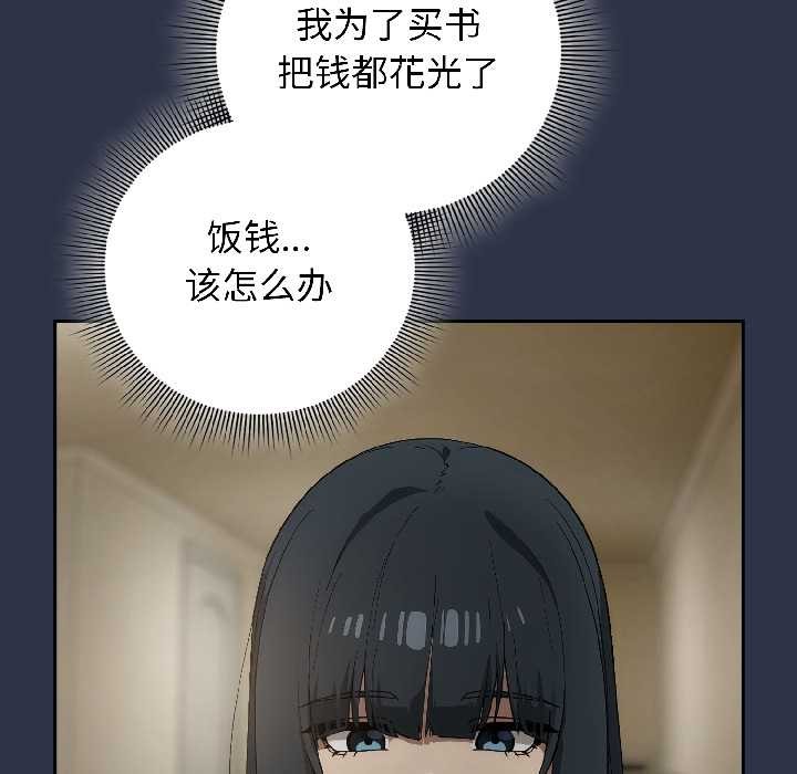 第二季 第14话
