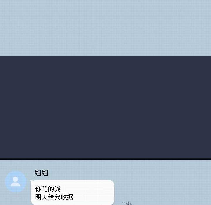 第二季 第14话