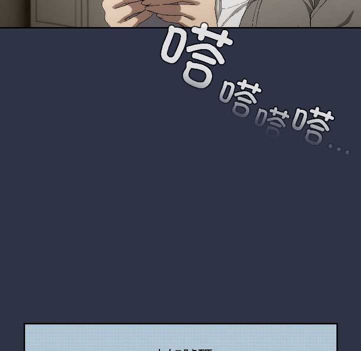 第二季 第14话
