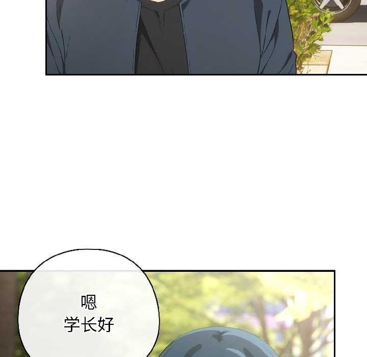 第二季 第14话