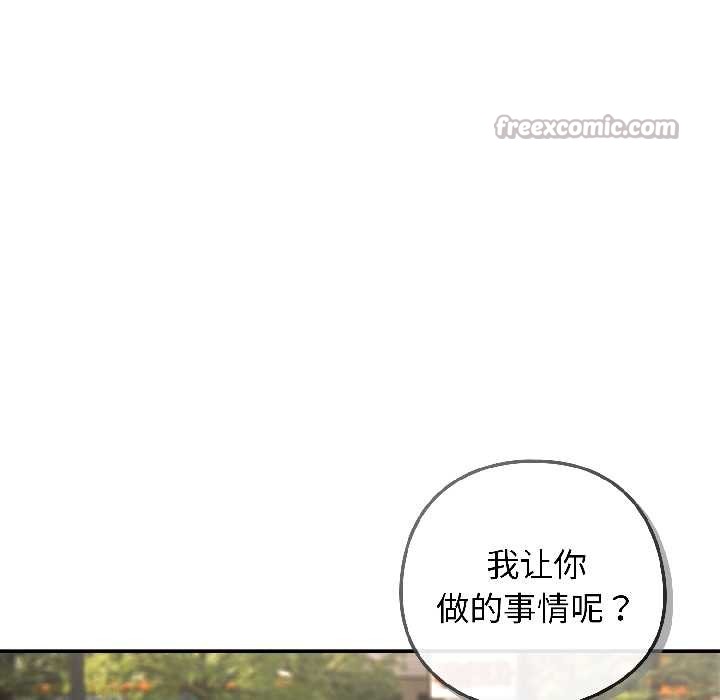 第二季 第14话