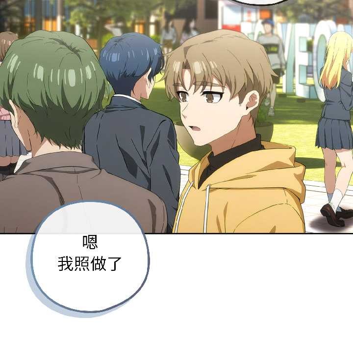 第二季 第14话