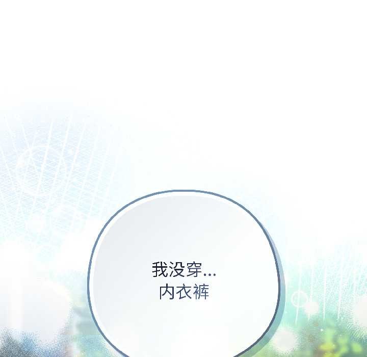 第二季 第14话