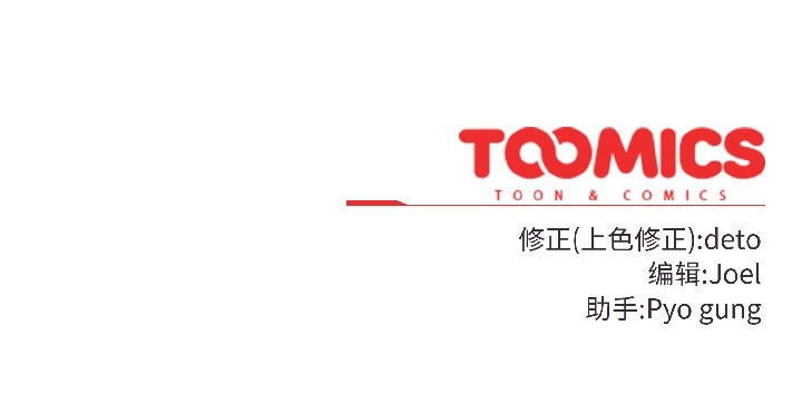 第二季 第14话